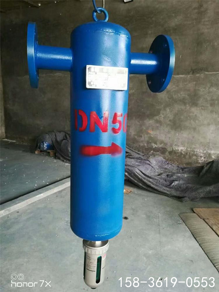 菲利特挡板式汽水分离器MDF-80蒸汽除水分离器