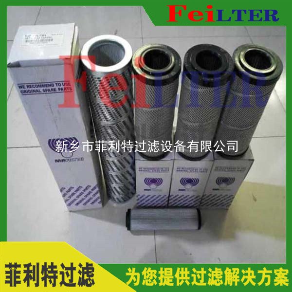 发电厂过滤器滤芯ERB7800DMD2