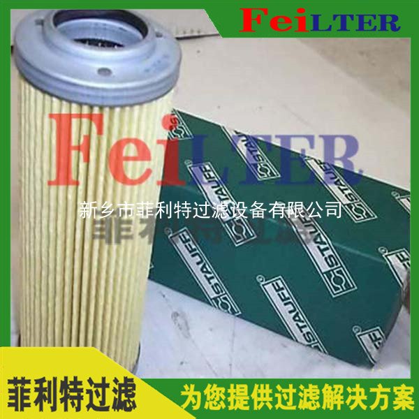 翡翠MP FILTRI回油过滤器FHB0653BAF1P01