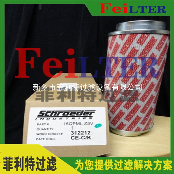汽轮机泵出口滤芯HQ25.300.14Z