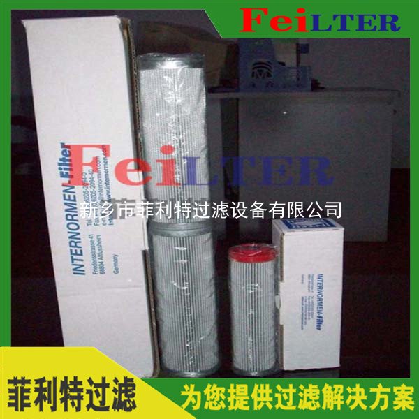 替代孚润德滤芯FRD.7CY4.5J2