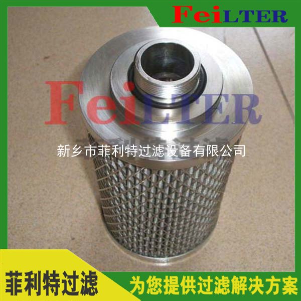 高压油站过滤器滤网W.38.Z.000209