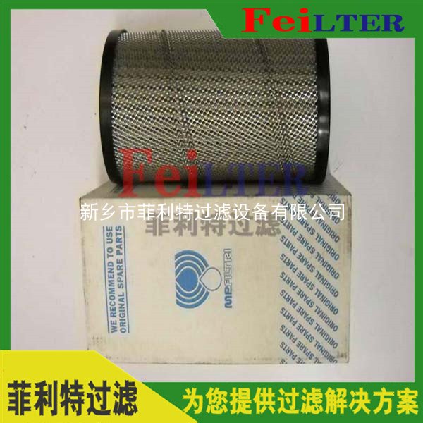 供应电厂过滤器滤芯2-5685-0484-99