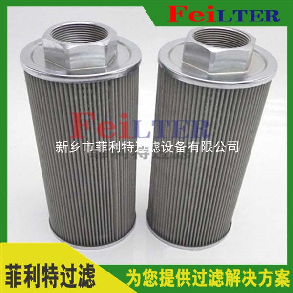 主机油箱吸油过滤器3T45