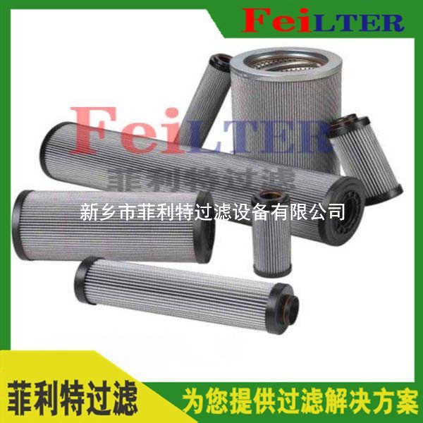 CFRX-630*30电厂除杂质滤芯