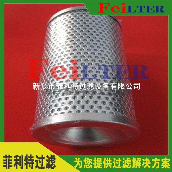 QYLX-160*20Q2液压油滤芯