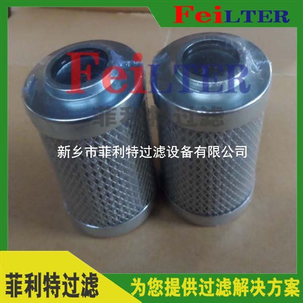 颇尔回油过滤器滤芯HC2296FCS14Z50