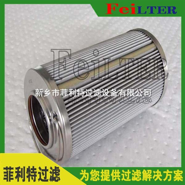 润滑油双筒过滤器滤芯RFLD-2500