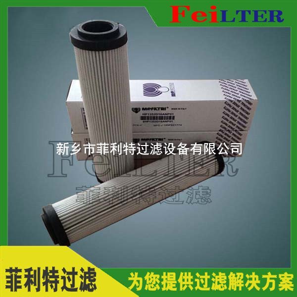 TL系列高压过滤器滤芯P-F-TL-40