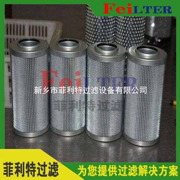PI21040DN发电厂mahle过滤器滤芯