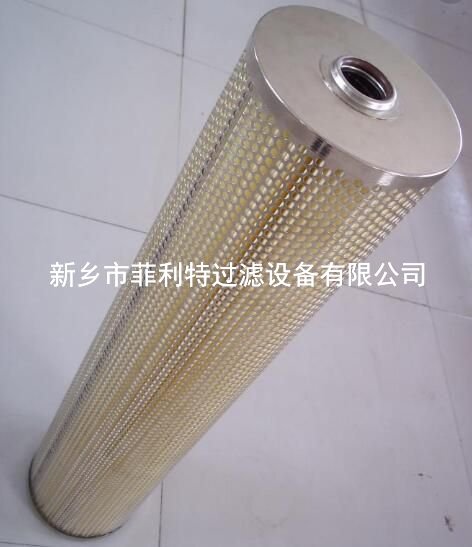 马勒高压过滤器滤芯PI2245SMVST3