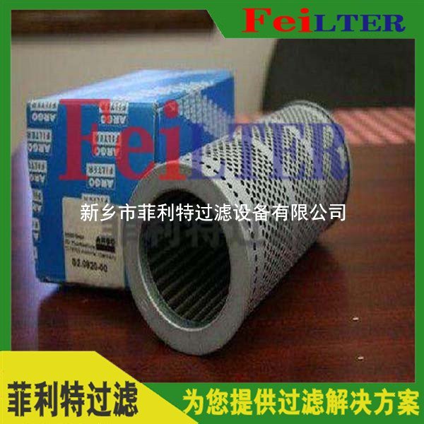 Schroeder过滤器滤芯KKKS3V