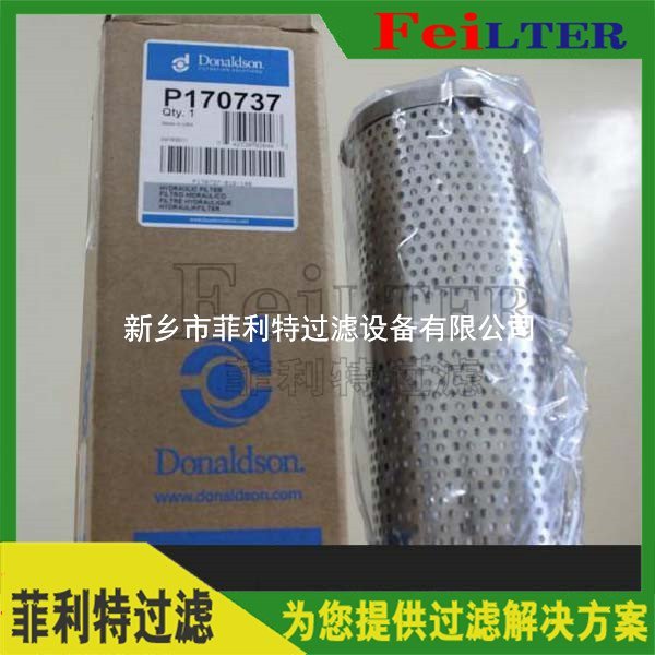 发电厂Schroeder液压滤芯KKZ3V