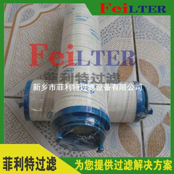 汽轮机高压滤芯16QCLQFZ3