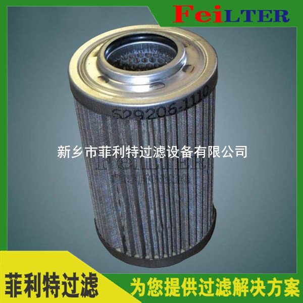 16QAS5V磨煤机Schroeder液压滤芯