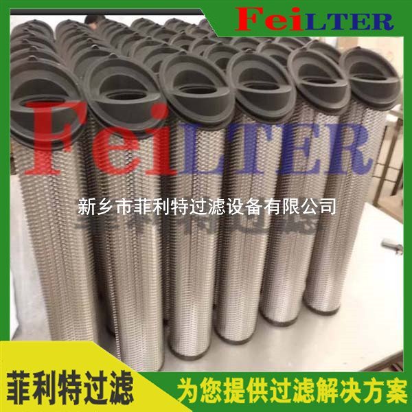16QPMLZ25施罗德Schroeder滤芯
