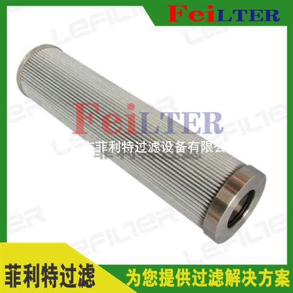 39QCLQFZ10施罗德过滤器滤芯