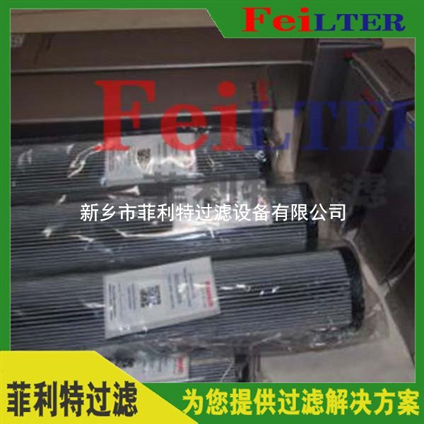 发电厂Schroeder液压滤芯39QPMLAS10V