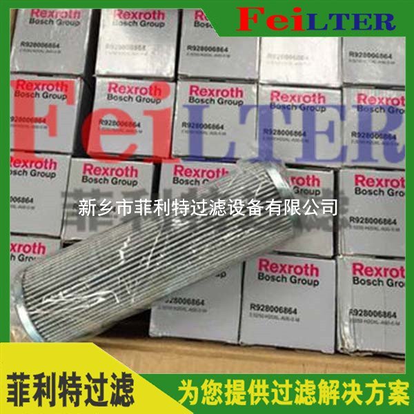 Schroeder高压滤芯39QPMLZ10