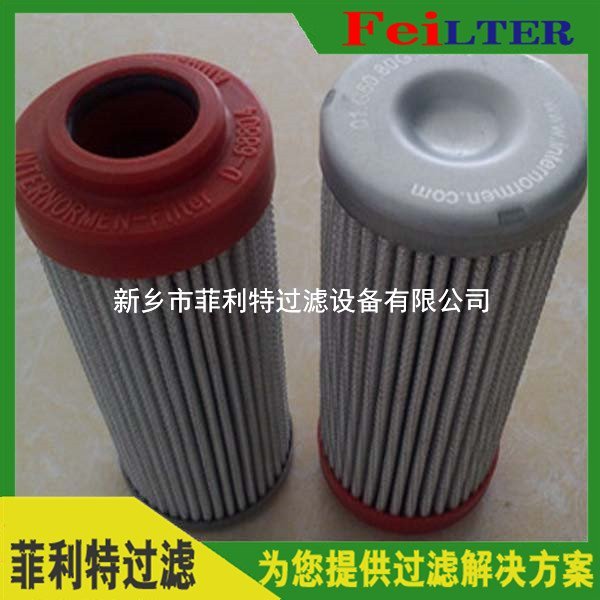 Schroeder高压油滤芯16QCLS3V