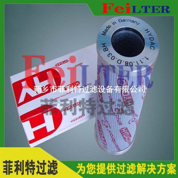 发电厂颇尔过滤器滤芯HC8314FKS39H