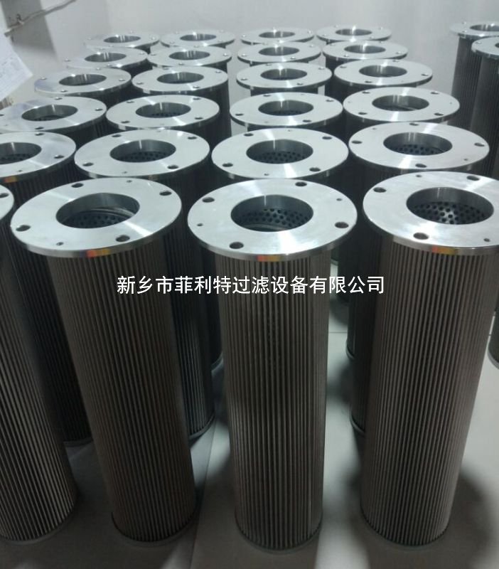 汽轮机冲洗滤芯OF3-08-3RV-10