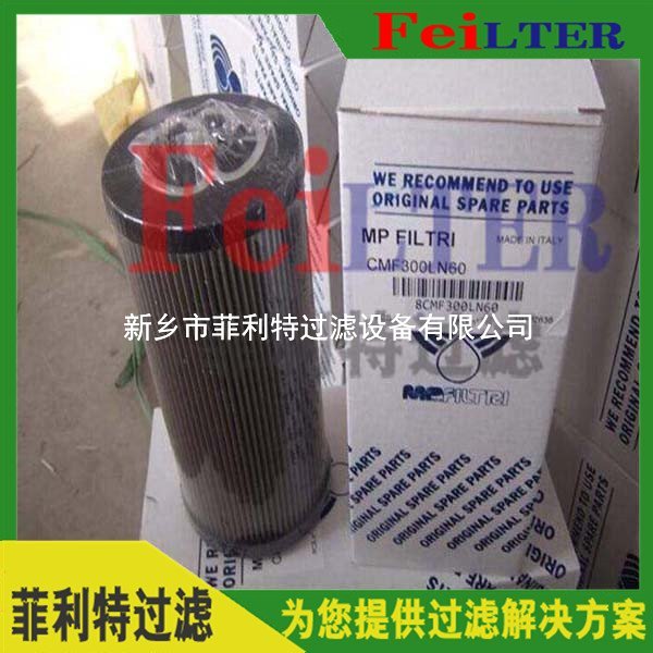 发电厂汽轮机泵出口滤芯HY-10-005