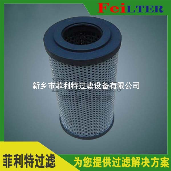 磨煤机润滑油高压过滤器滤芯LH02400025BN3HC