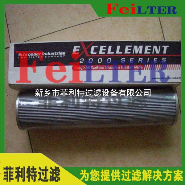 高压管路过滤器滤芯LXY96*278/10(0258)