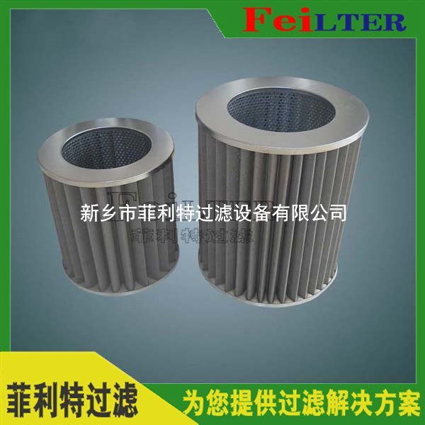 Schroeder高压过滤器滤芯KZ10V