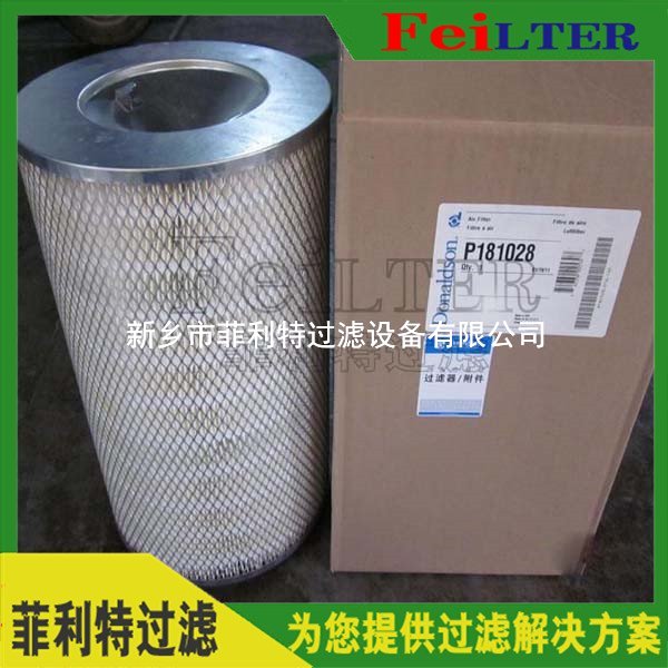 ERB1300-FT2单筒回油过滤器滤芯