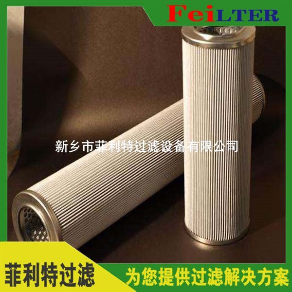 ERB3900-FT1润滑油管路过滤器滤芯