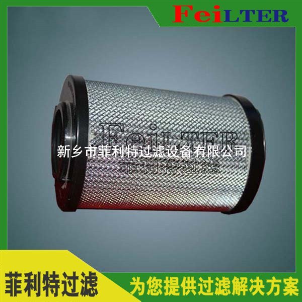 160HJ-FB3管路过滤器滤芯