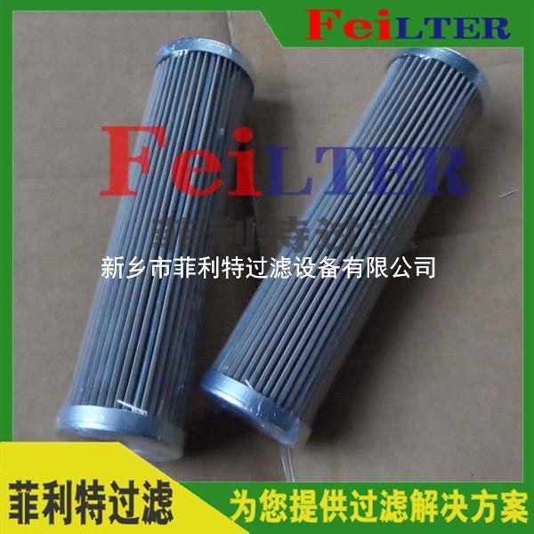 FRT4E3A02T-1发电厂液压系统过滤器滤芯