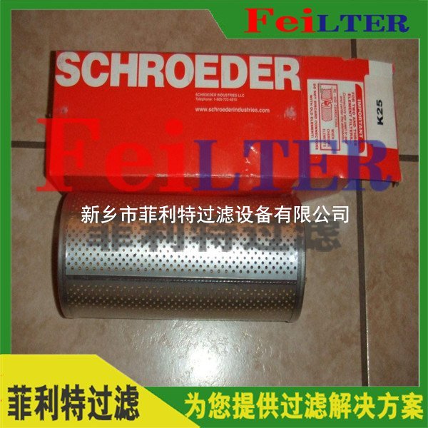 L-503-SW自清洗过滤器滤芯