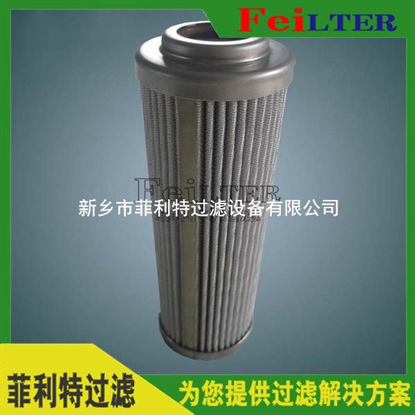 21FH1330-16,51-25汽轮机回油过滤器滤芯