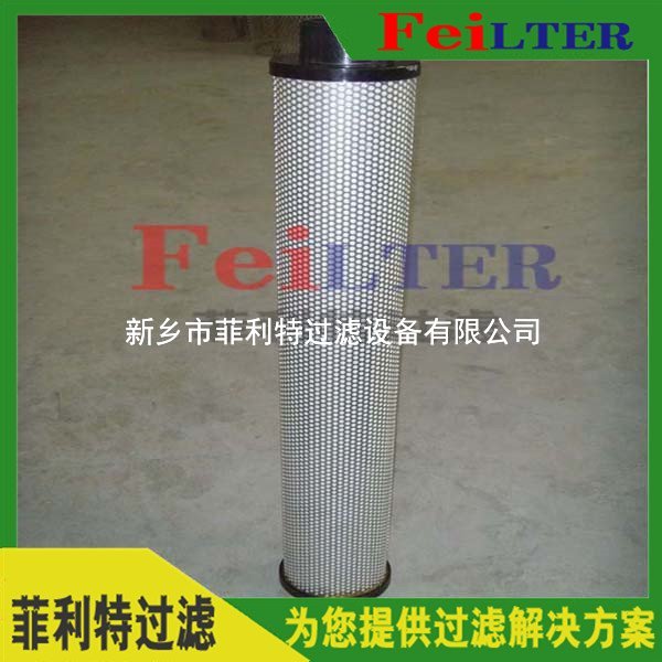 润滑油双联过滤器滤芯21FH1310-140,21-25