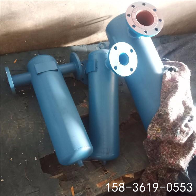 菲利特不锈钢防腐旋风式汽水分离器 法兰口自动排水汽水分离器DN200