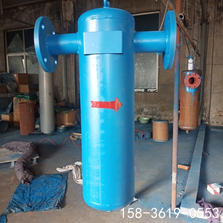 菲利特饱和水蒸气汽水分离器 FXQ-65旋风式汽水分离器 高效除水过滤器