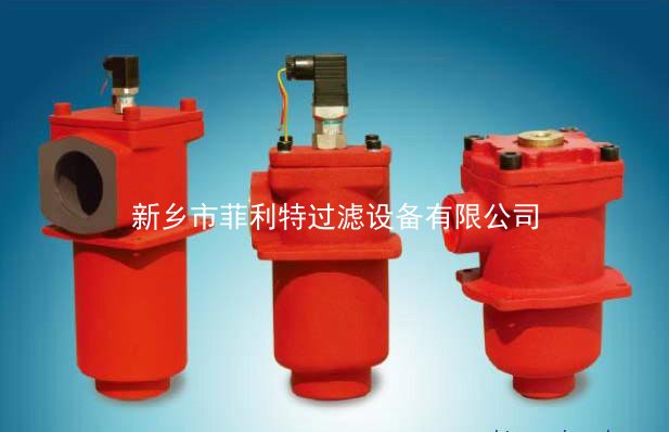 贺德克过滤器RF BN/HC330DL10D1.X/-L24回油过滤器新乡