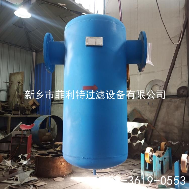 定制dn150不锈钢旋风汽水分离器空压机气水分离器