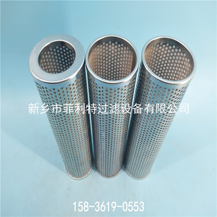 贺德克滤芯 HYDAC FILTER 00301360A  齿轮油过滤器滤芯