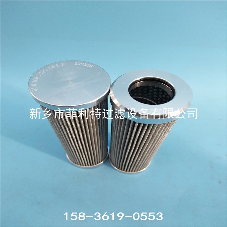 贺德克滤芯 HYDAC FILTER 00301359A  FILTRI过滤器滤芯