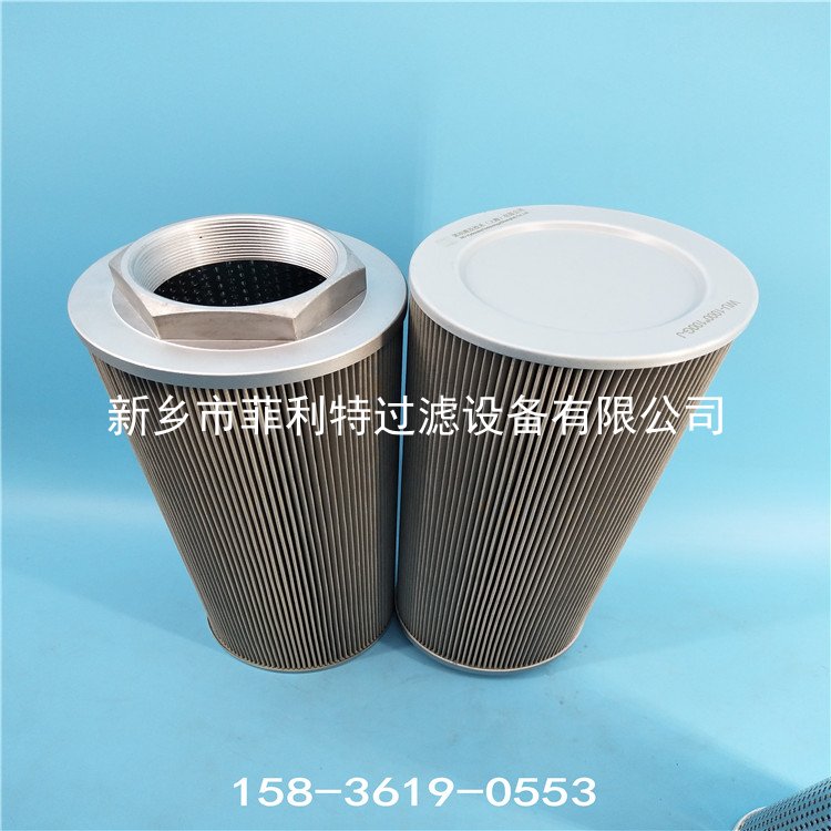 贺德克滤芯 HYDAC FILTER 0030D003BH3HCV  液压油过滤器