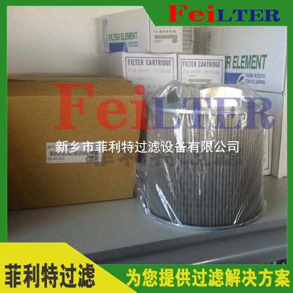 在线管路过滤器滤芯LFX0250-FB2