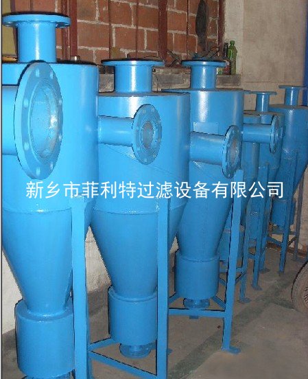 旋流除砂滤器3.jpg