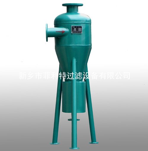 旋流除砂滤器4.jpg