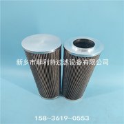 TRW.310.10P.16.S英德诺曼过滤器替代滤芯