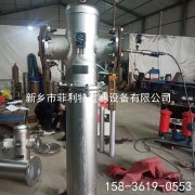 口径125空压机后置精密汽水分离器 干燥气体设备