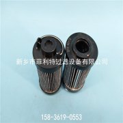 PRFSDL1303F150贺德克双筒循环油过滤器替代滤芯 E